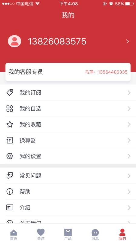 ¡ֻapp-¡ v2.0.0 ׿