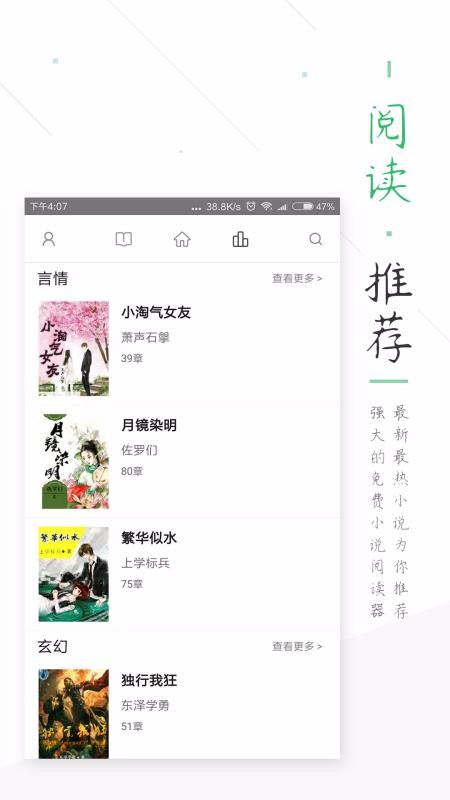 TXTȫС˵ֻapp-TXTȫС˵ v1.2.1.3 ׿