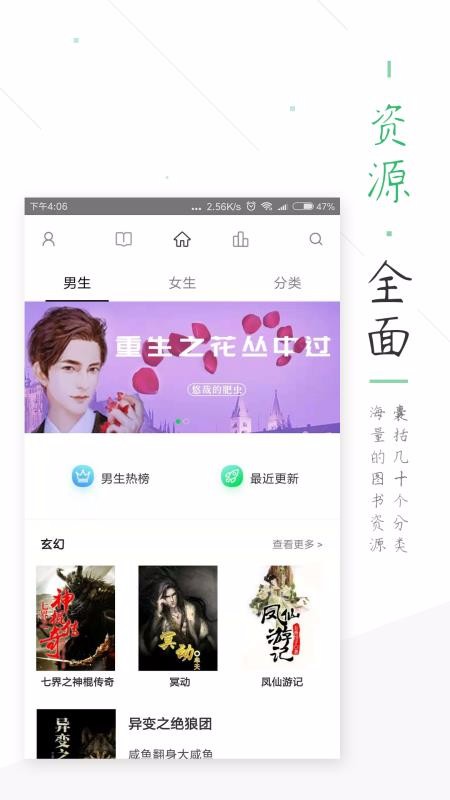 TXTȫС˵ֻapp-TXTȫС˵ v1.2.1.3 ׿