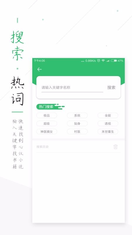 TXTȫС˵ֻapp-TXTȫС˵ v1.2.1.3 ׿