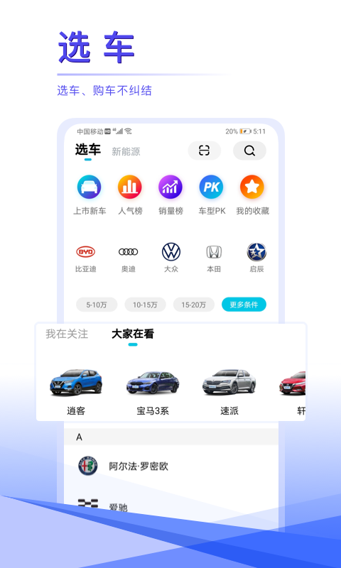 ͷֻapp-ͷ v8.3.4 ׿
