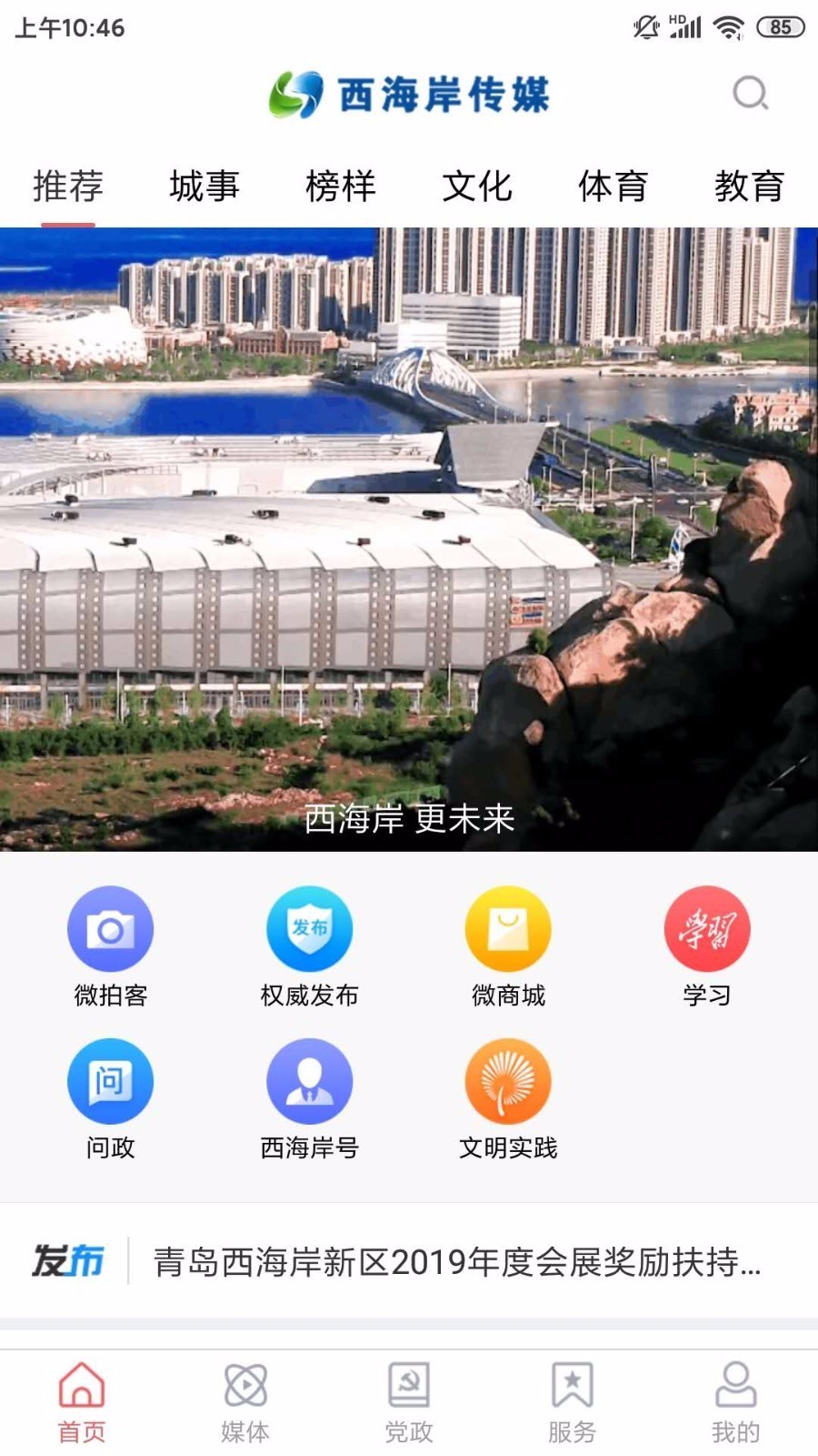 ýֻapp-ý v0.0.12 ֻ