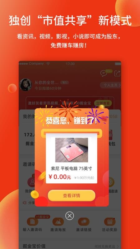 ֻapp- v2.0.0.08 ׿