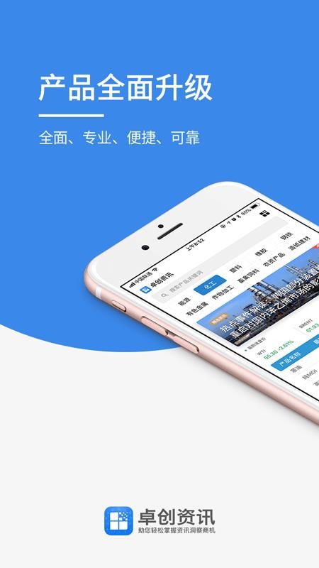 ׿Ѷֻapp-׿Ѷ v1.2.0 ֻ
