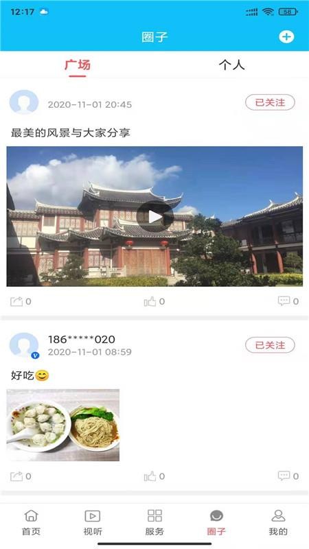 iȪֻapp-iȪ v2.0.0 ֻ