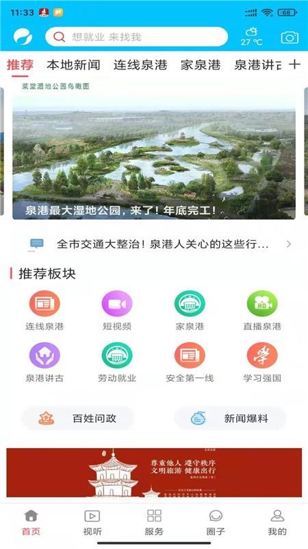 iȪֻapp-iȪ v2.0.0 ֻ