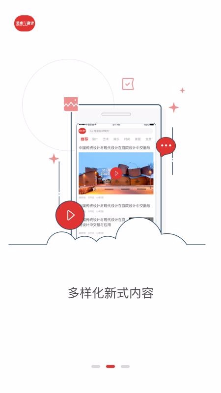 ֻapp- v2.0.1 ׿