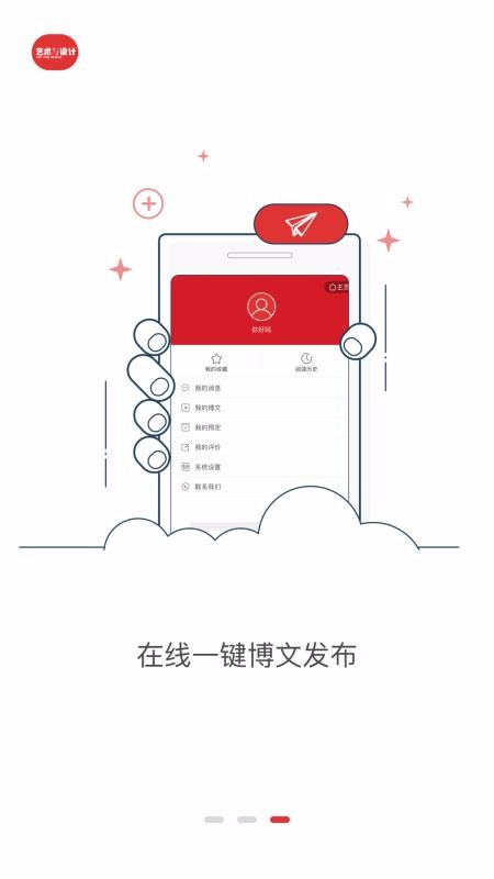 ֻapp- v2.0.1 ׿
