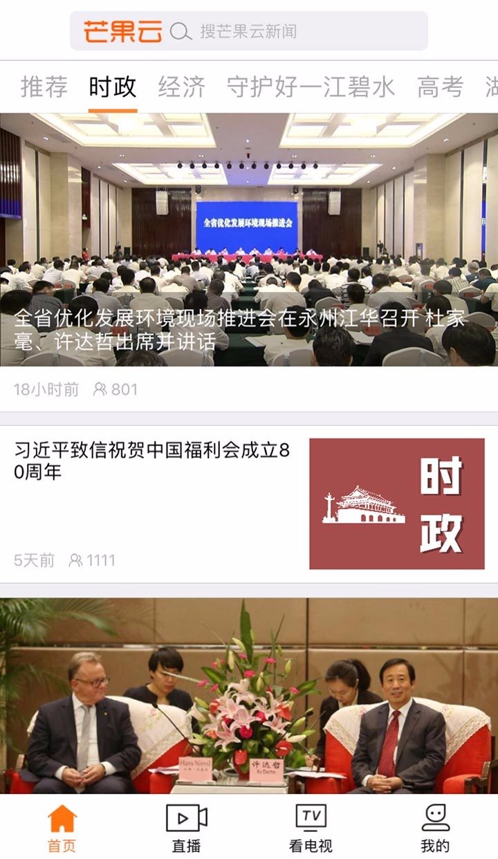 âֻapp-â v4.0.4 ֻ