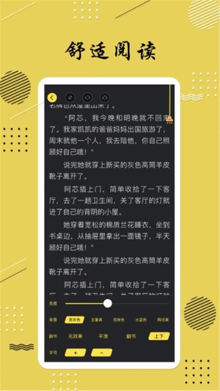 ȫ׷С˵ֻapp-ȫ׷С˵ v3.0.0 ׿