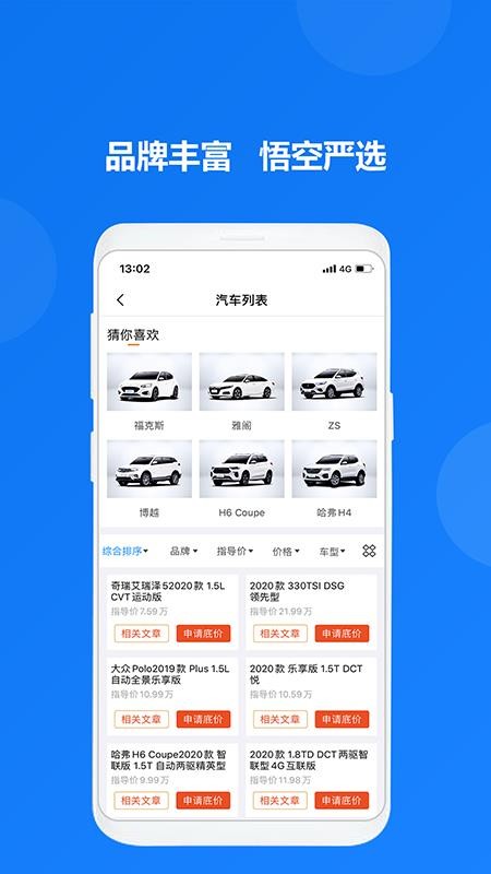 Գֻapp-Գ v1.0 ׿