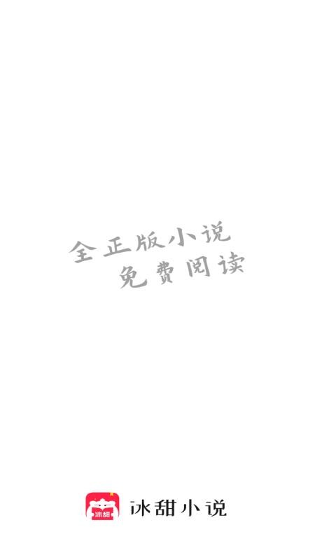 С˵ֻapp-С˵ v1.0.0 ֻ