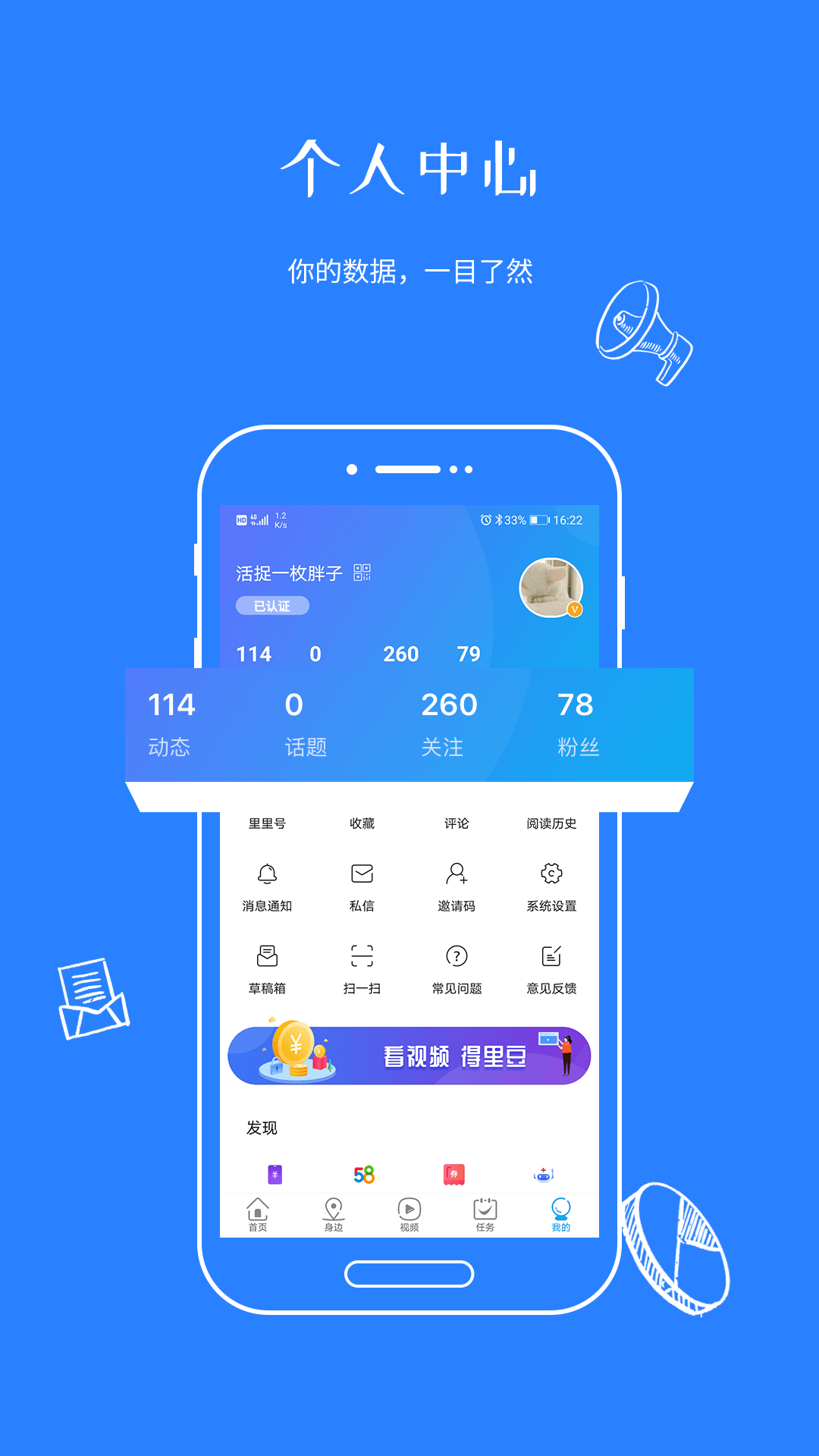 ֻ̽app-̽ v1.1.3 ׿