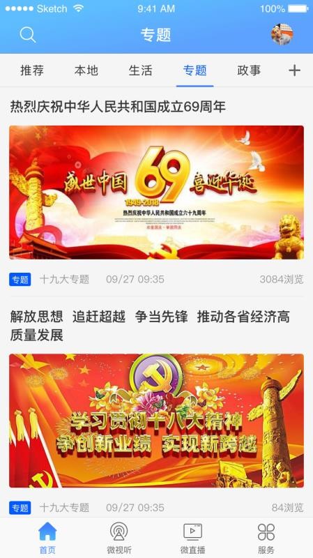 ýֻapp-ý v0.0.6 ֻ