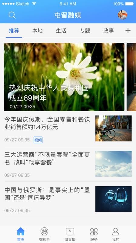 ýֻapp-ý v0.0.6 ֻ