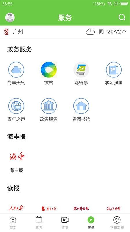 ýֻapp-ý v1.0.4 ֻ