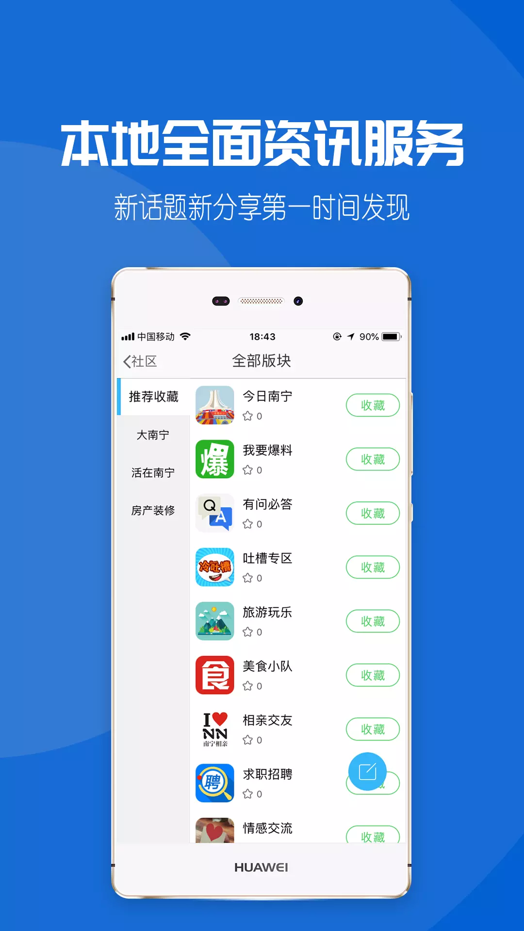 ֻapp- v1.5.1.0 ֻ