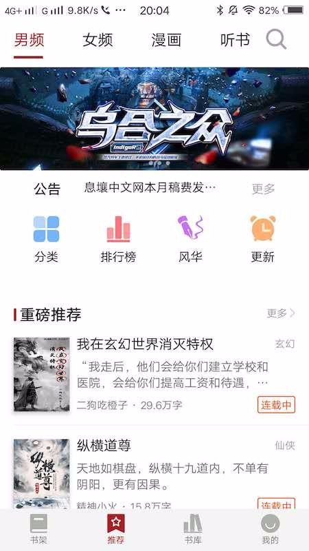 ϢĶֻapp-ϢĶ v1.2.0 ֻ