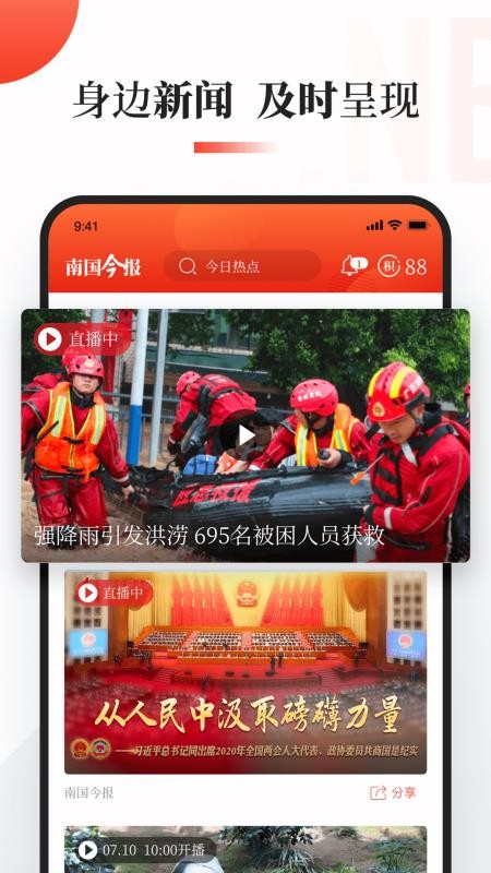 Ϲֻapp-Ϲ v2.0.0 ֻ