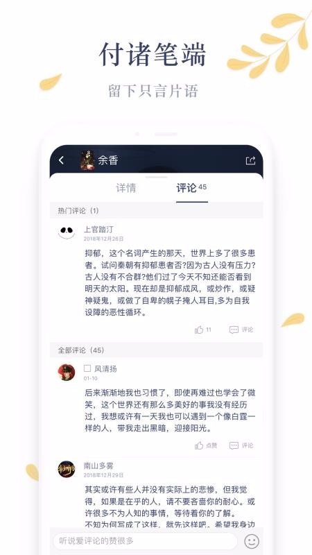 ľϦĶֻapp-ľϦĶ v1.13.3 ֻ