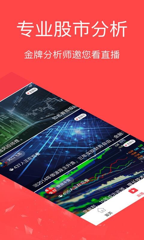 ϲƾֻapp-ϲƾ v6.3.0.1106 ׿