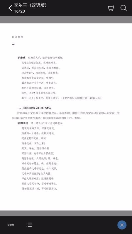 ɯʿȫӢ˫ֻapp-ɯʿȫӢ˫ v2.68.032 ֻ