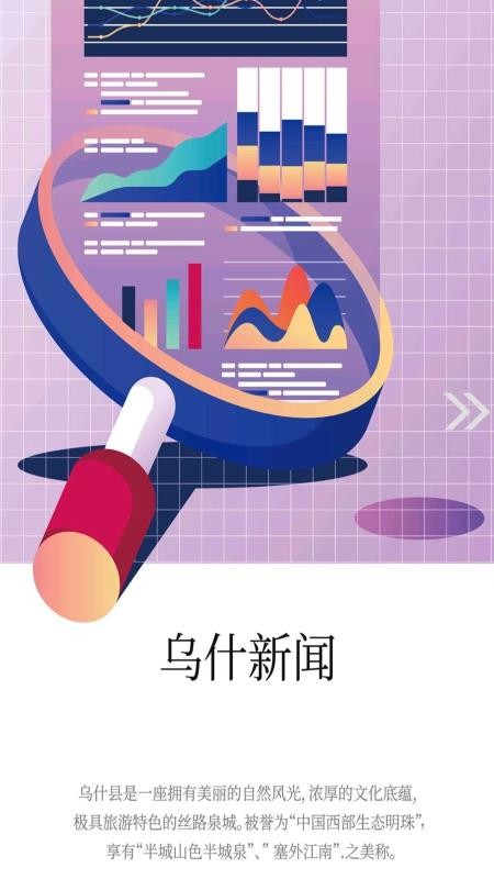 ʲõطֻapp-ʲõط v1.1.1 ׿
