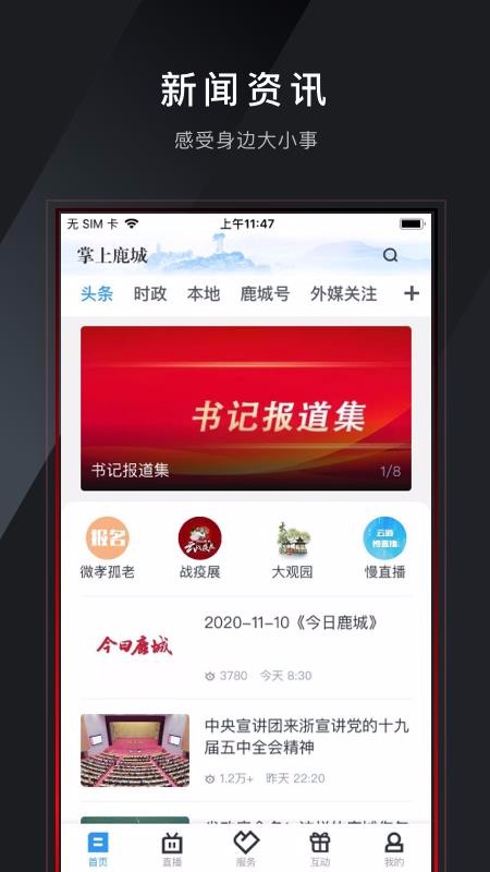 ¹ֻapp-¹ v1.3.3 ֻ