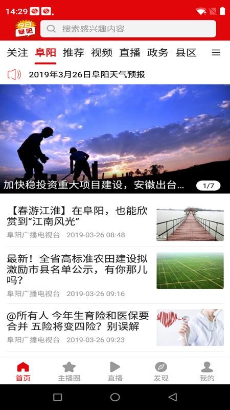 ոֻapp-ո v2.0.5.005 ֻ