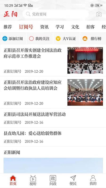 ֻapp- v2.4.0 ֻ
