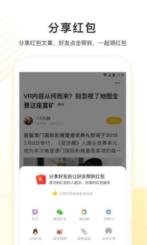 ֻapp- v2.5.11.10 ׿