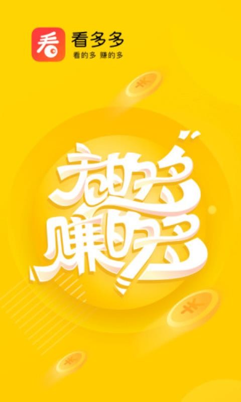 ֻapp- v2.5.11.10 ׿
