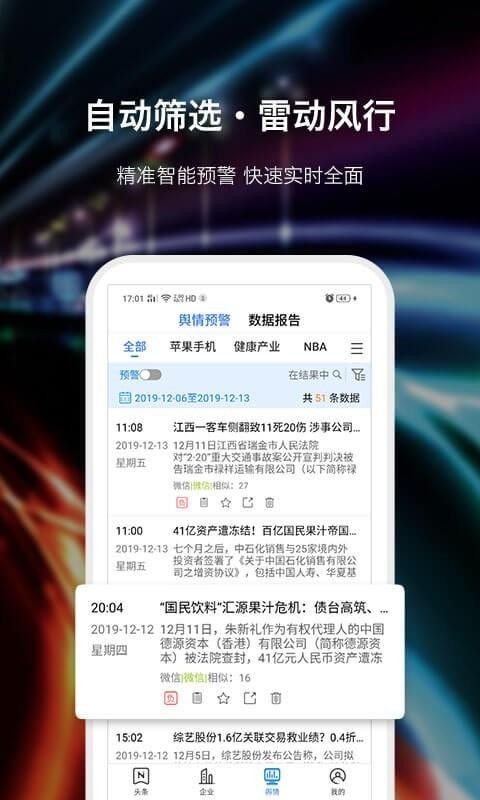 սӥֻapp-սӥ v4.3.4 ׿