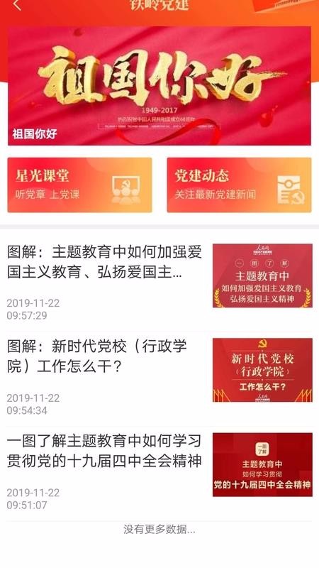 ֻapp- v1.2.2 ֻ
