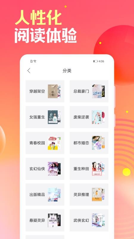 ӻС˵ֻapp-ӻС˵ v2.7.0 ֻ