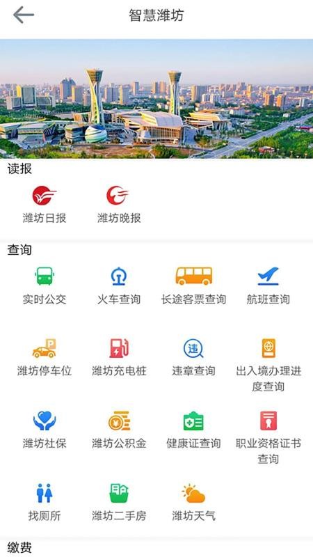 Ϋýֻapp-Ϋý v1.0.2 ֻ