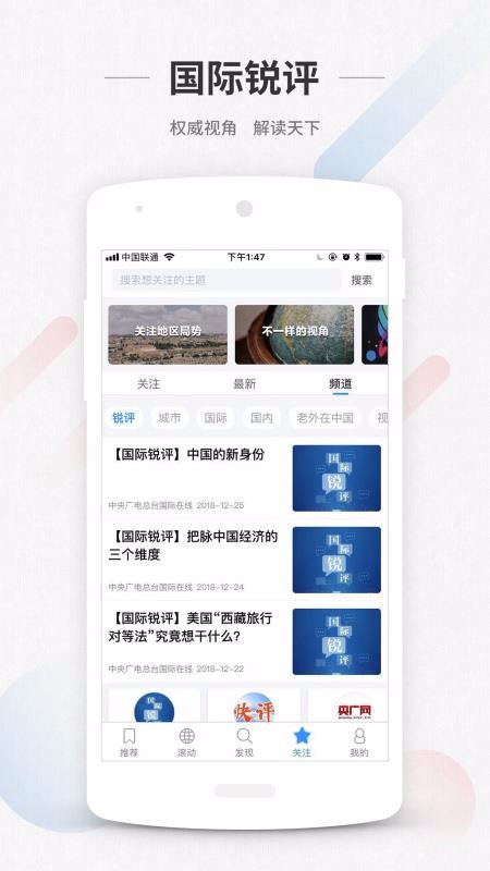 ChinaNewsֻapp-ChinaNews v4.1.10 ֻ