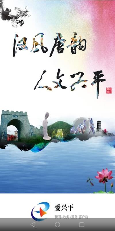 ƽֻapp-ƽ v1.1.1 ֻ