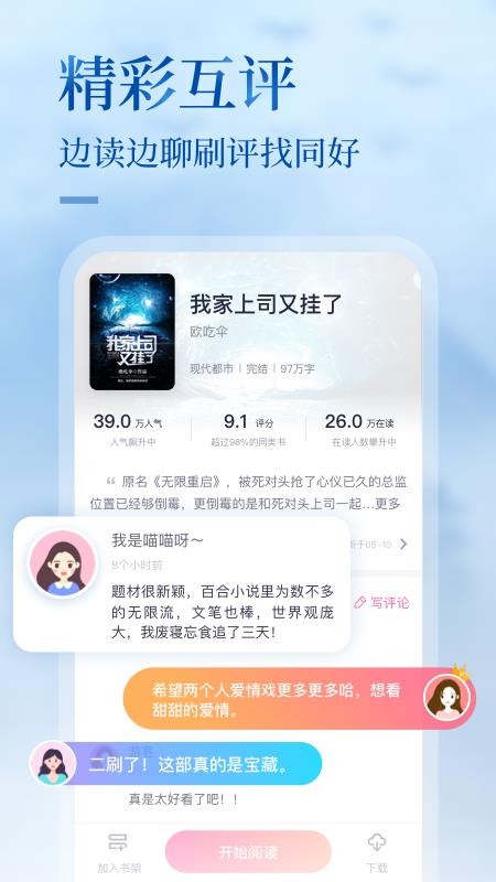 »ֶֻapp-»ֶ v1.9.0 ֻ