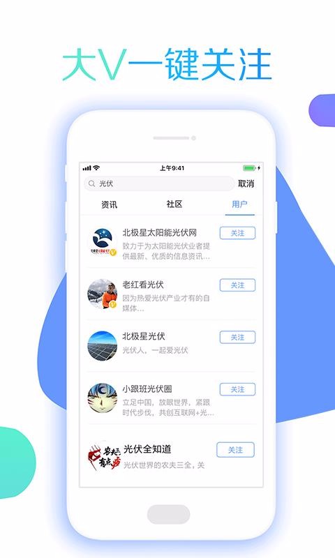 ǹֻapp-ǹ v4.0.0 ֻ