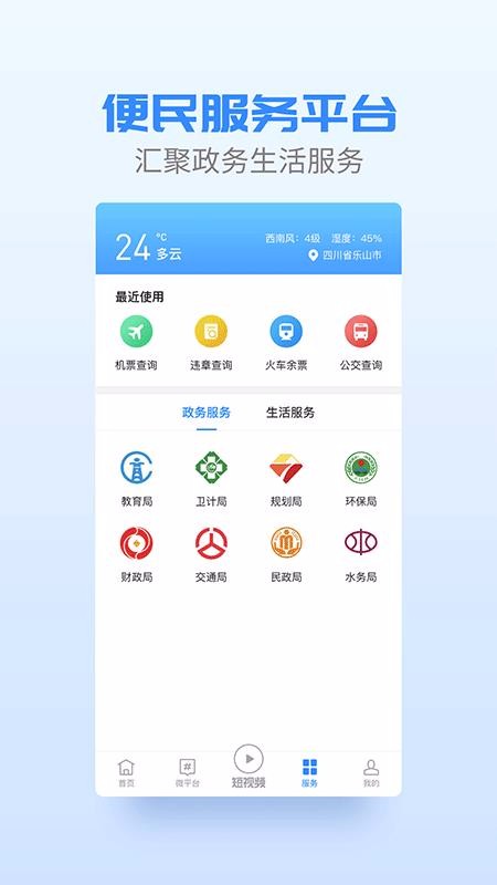 ֻͨapp-ͨ v1.0.0 ֻ