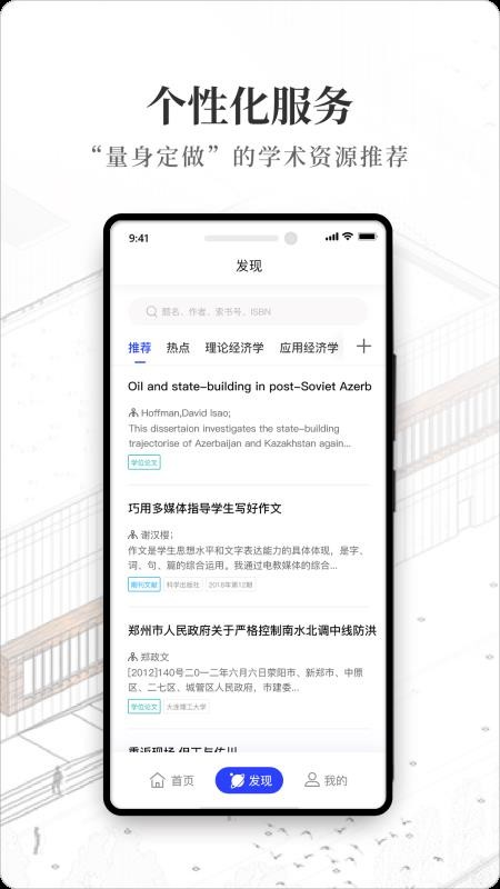 ǻͼֻapp-ǻͼ v1.0.3 ֻ