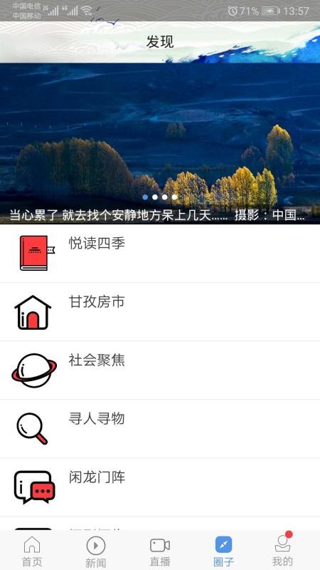 Ͽֻapp-Ͽ v1.2.2 ֻ