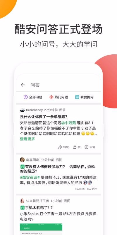 ᰲֻapp-ᰲ v10.5.3 ֻ