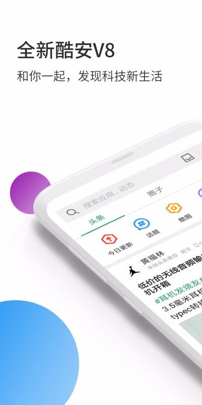 ᰲֻapp-ᰲ v10.5.3 ֻ