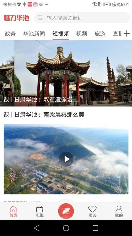 ֻapp- v1.0.2 ֻ