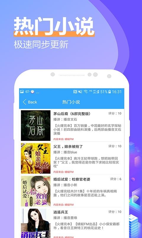 С˵ȫֻapp-С˵ȫ v2.8 ֻ