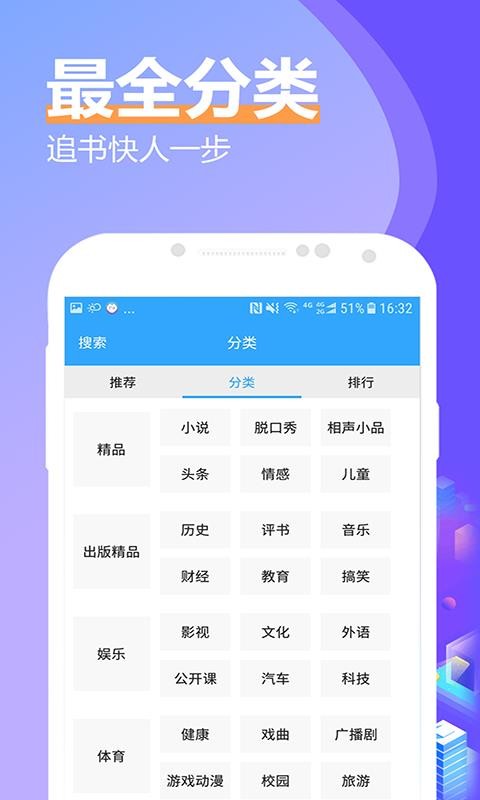С˵ȫֻapp-С˵ȫ v2.8 ֻ