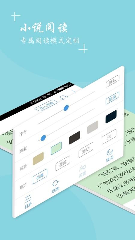 ȫС˵ȫֻapp-ȫС˵ȫ v1.3.4 ׿
