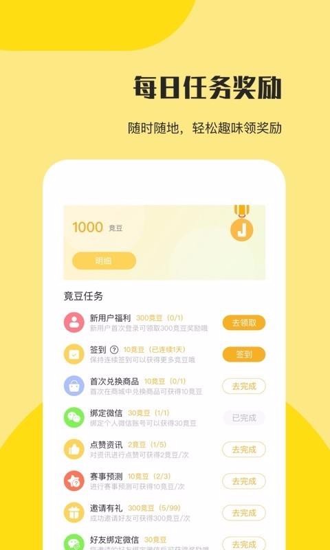 ֻapp- v1.2.1 ׿